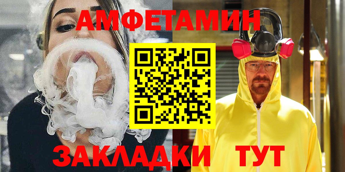 АМФ Premium Тихвин