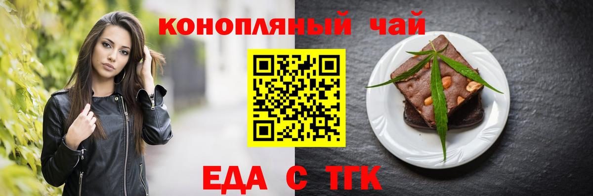 Canna-Cookies конопля  Вход с VPN  Тихвин 