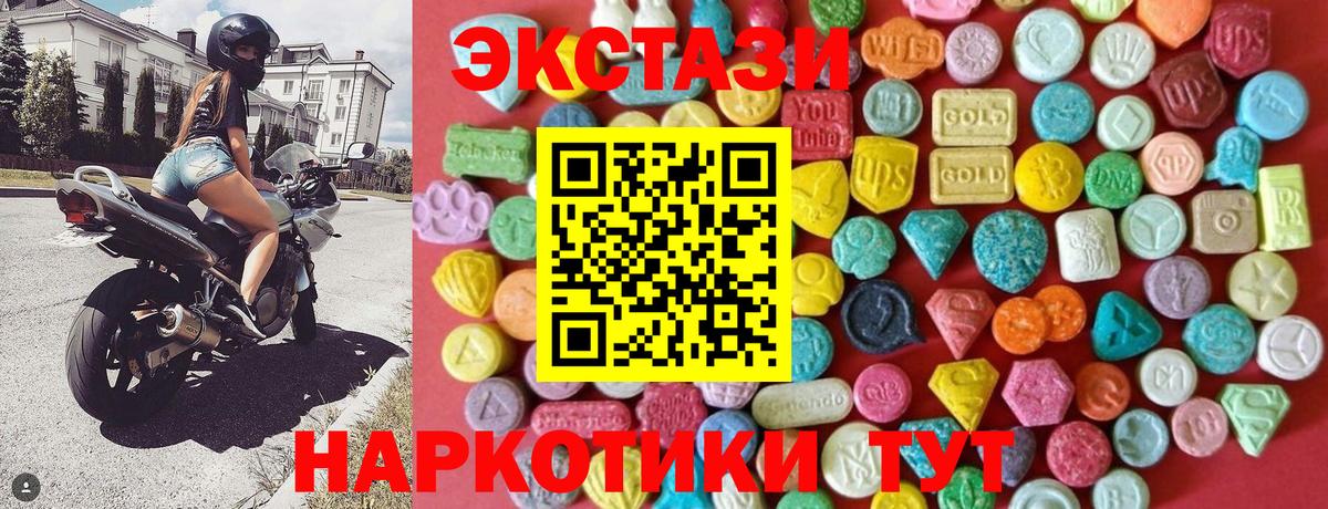 ЭКСТАЗИ Philipp Plein  Экстази TESLA  Вход с VPN  Тихвин 