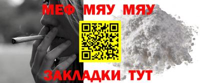 молекула духа Новозыбков