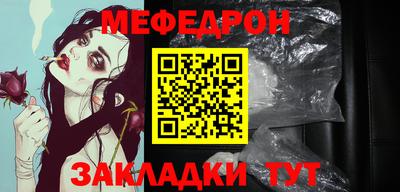 MESCALINE Новодвинск