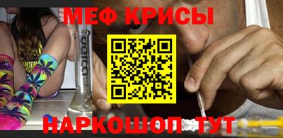 MESCALINE Новодвинск