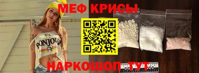 MESCALINE Новодвинск
