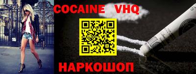 MESCALINE Новодвинск