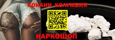 дживик Новокубанск