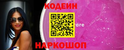 молекула духа Новозыбков