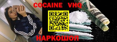 молекула духа Новозыбков