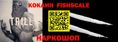 MESCALINE Новодвинск