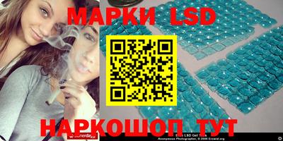 дживик Новокубанск