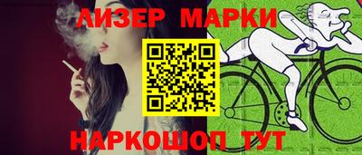 дживик Новокубанск
