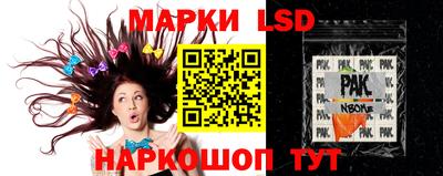 дживик Новокубанск