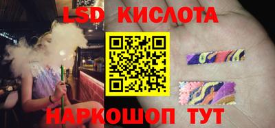 MESCALINE Новодвинск