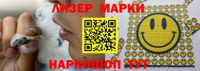 MESCALINE Новодвинск
