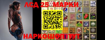 MESCALINE Новодвинск