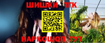 MESCALINE Новодвинск