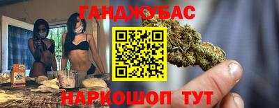 дживик Новокубанск
