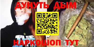 MESCALINE Новодвинск