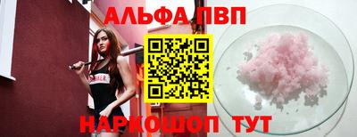 MESCALINE Новодвинск