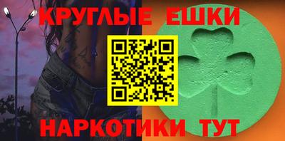 дживик Новокубанск