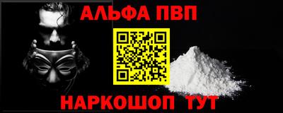 молекула духа Новозыбков