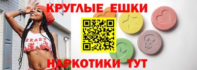 молекула духа Новозыбков