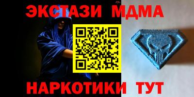 молекула духа Новозыбков