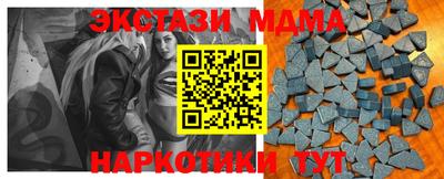 MESCALINE Новодвинск