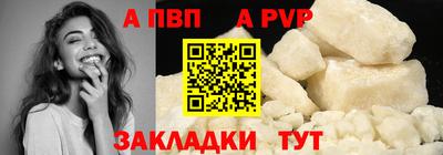 дживик Новокубанск