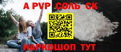 молекула духа Новозыбков