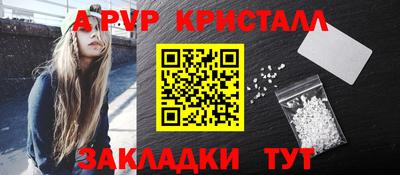 дживик Новокубанск