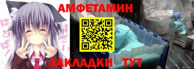 MESCALINE Новодвинск