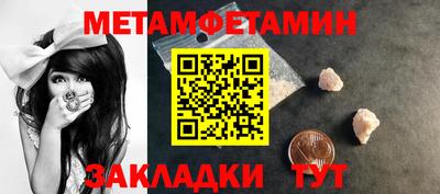 молекула духа Новозыбков