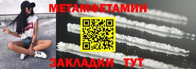 MESCALINE Новодвинск