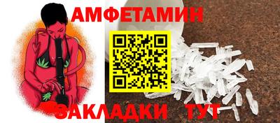 MESCALINE Новодвинск