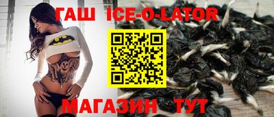 молекула духа Новозыбков