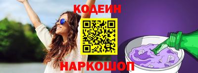 молекула духа Новозыбков
