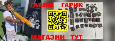 дживик Новокубанск