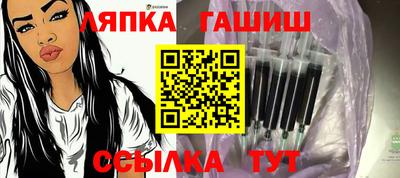 дживик Новокубанск