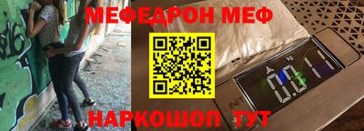 молекула духа Новозыбков