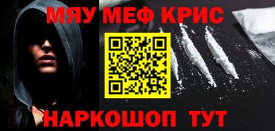 дживик Новокубанск