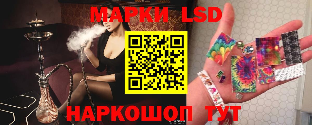 Лсд 25 экстази кислота  Вход с VPN  Тихвин  blacksprut ONION  Лсд 25 экстази ecstasy 