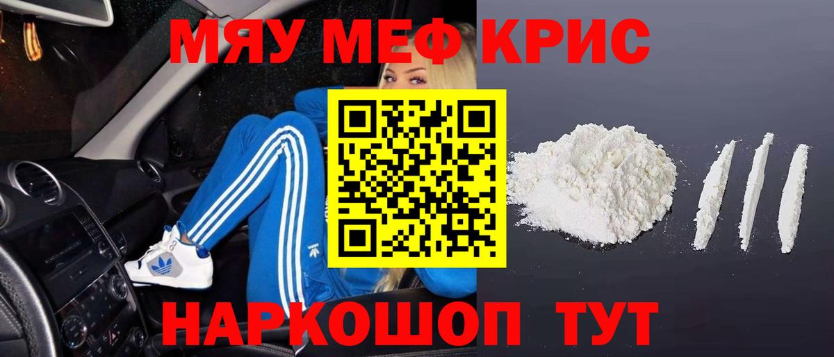 МЕФ  Тихвин