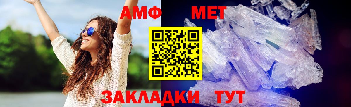 Первитин пудра Тихвин