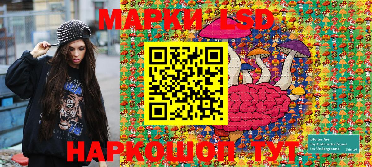 Марки N-bome 1500мкг  Вход с VPN  Марки N-bome 1500мкг  Тихвин 