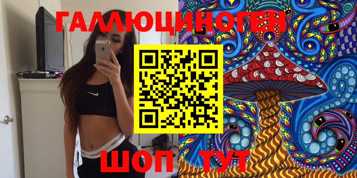 Псилоцибиновые грибы прущие грибы Тихвин