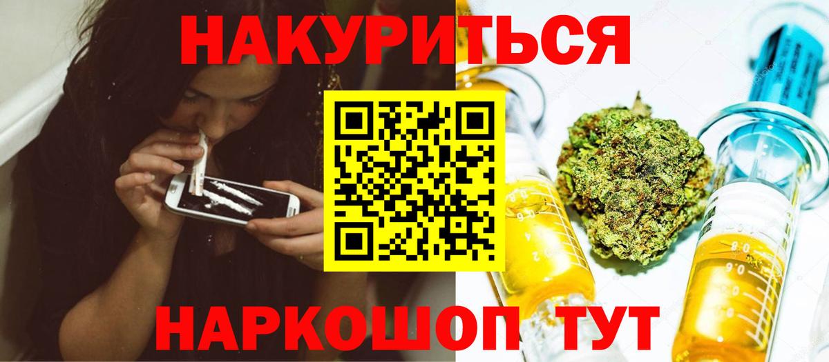 Бошки Шишки OG Kush Тихвин